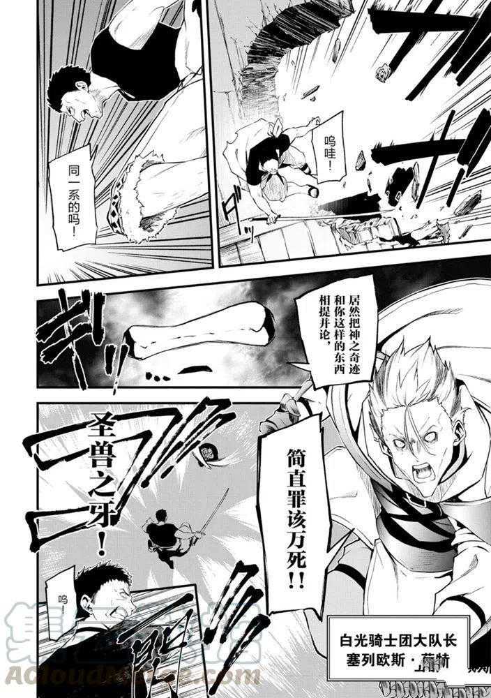 第23话试看版2
