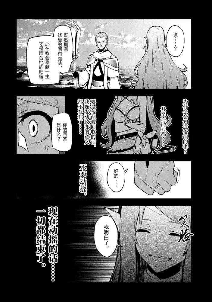 第27话试看版1