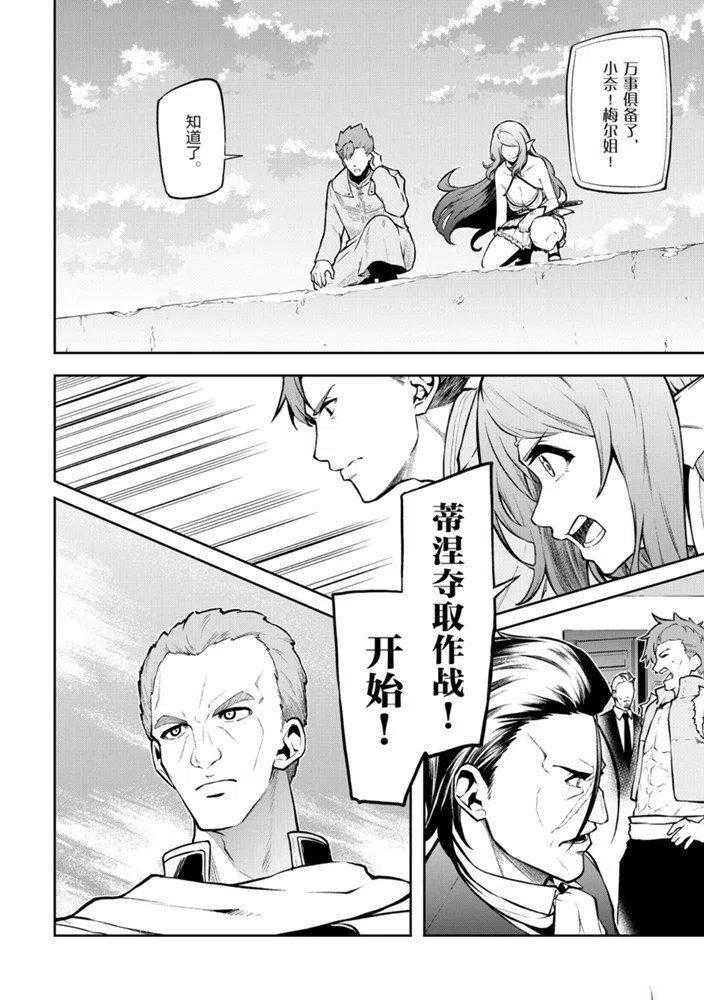 第27话试看版1