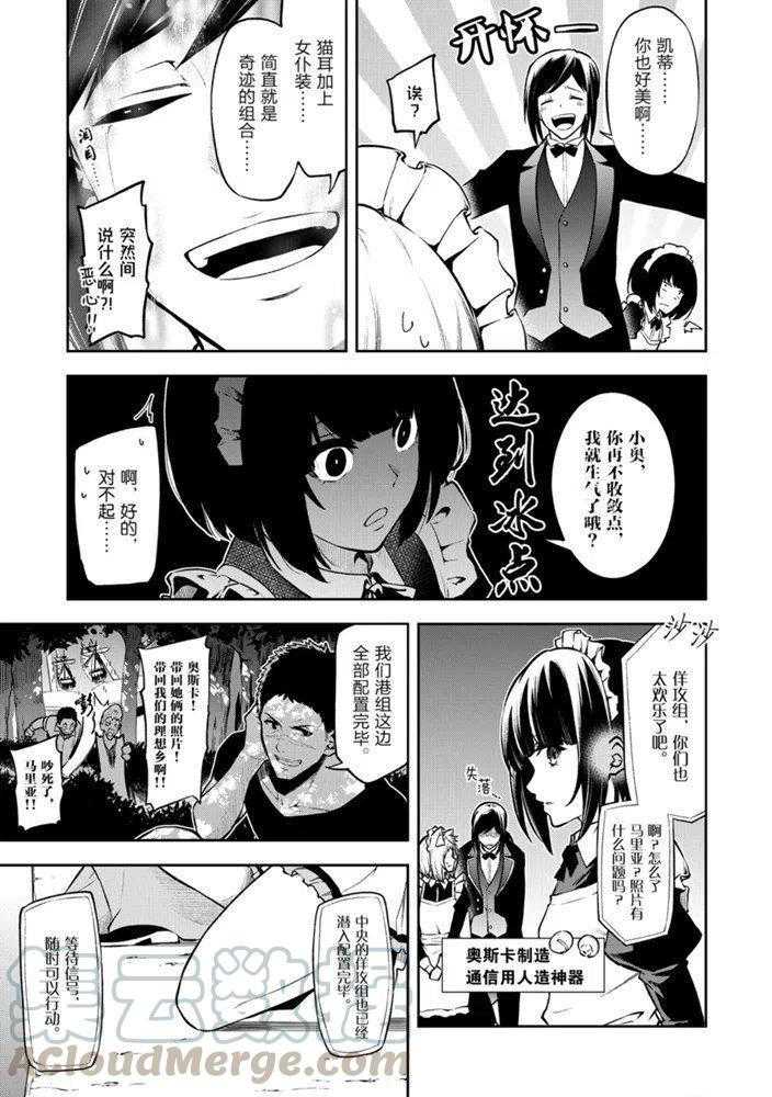 第27话试看版0