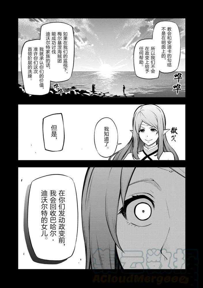 第27话试看版0