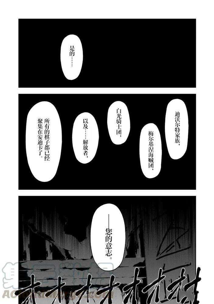 第27话试看版2
