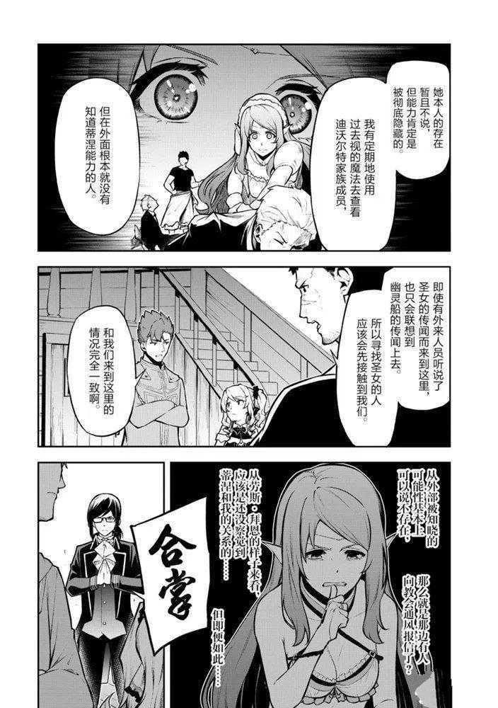 第27话试看版3