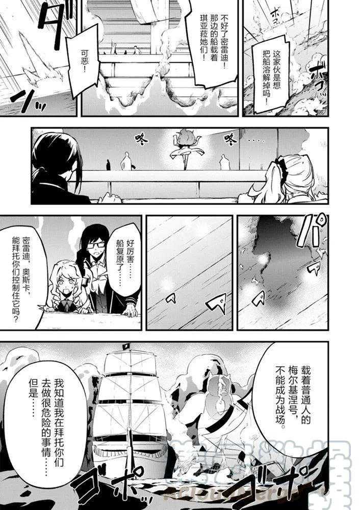 第20话试看版0