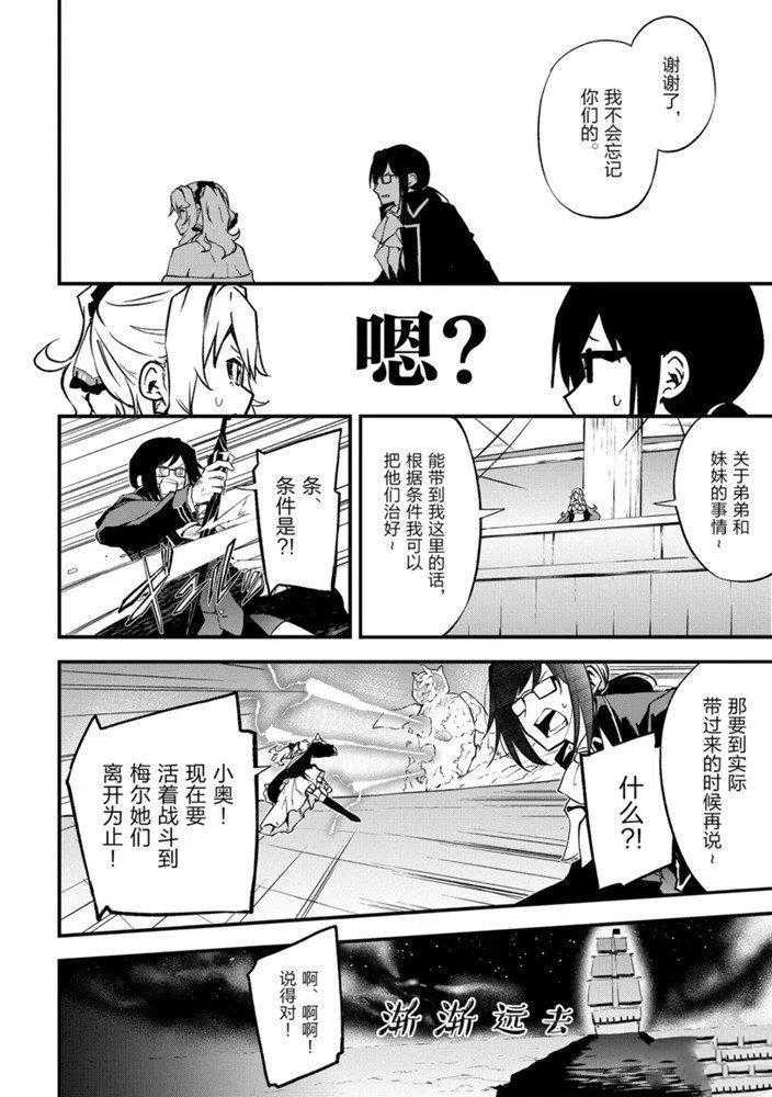 第20话试看版3
