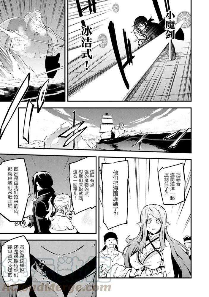 第20话试看版2