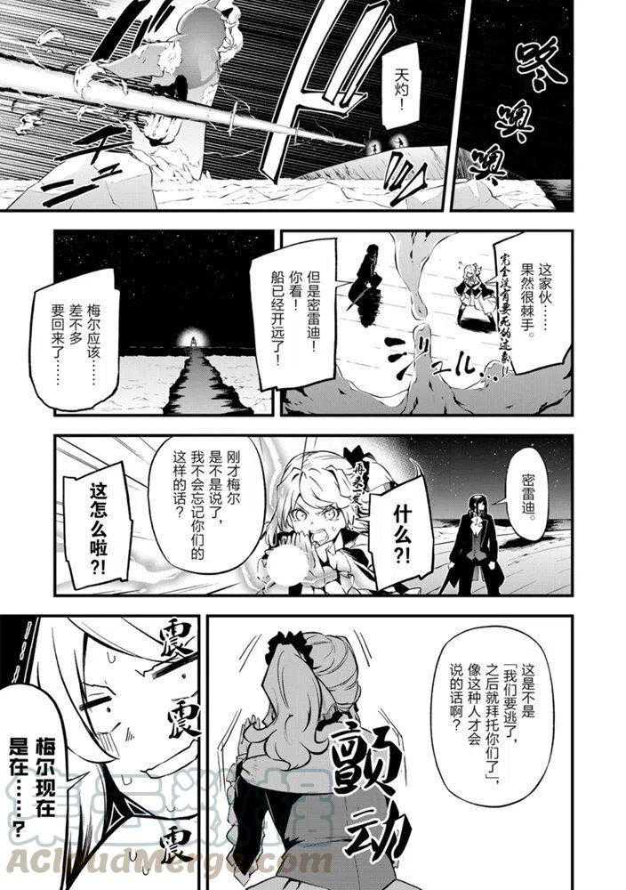 第20话试看版4