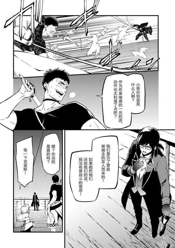 第20话试看版1