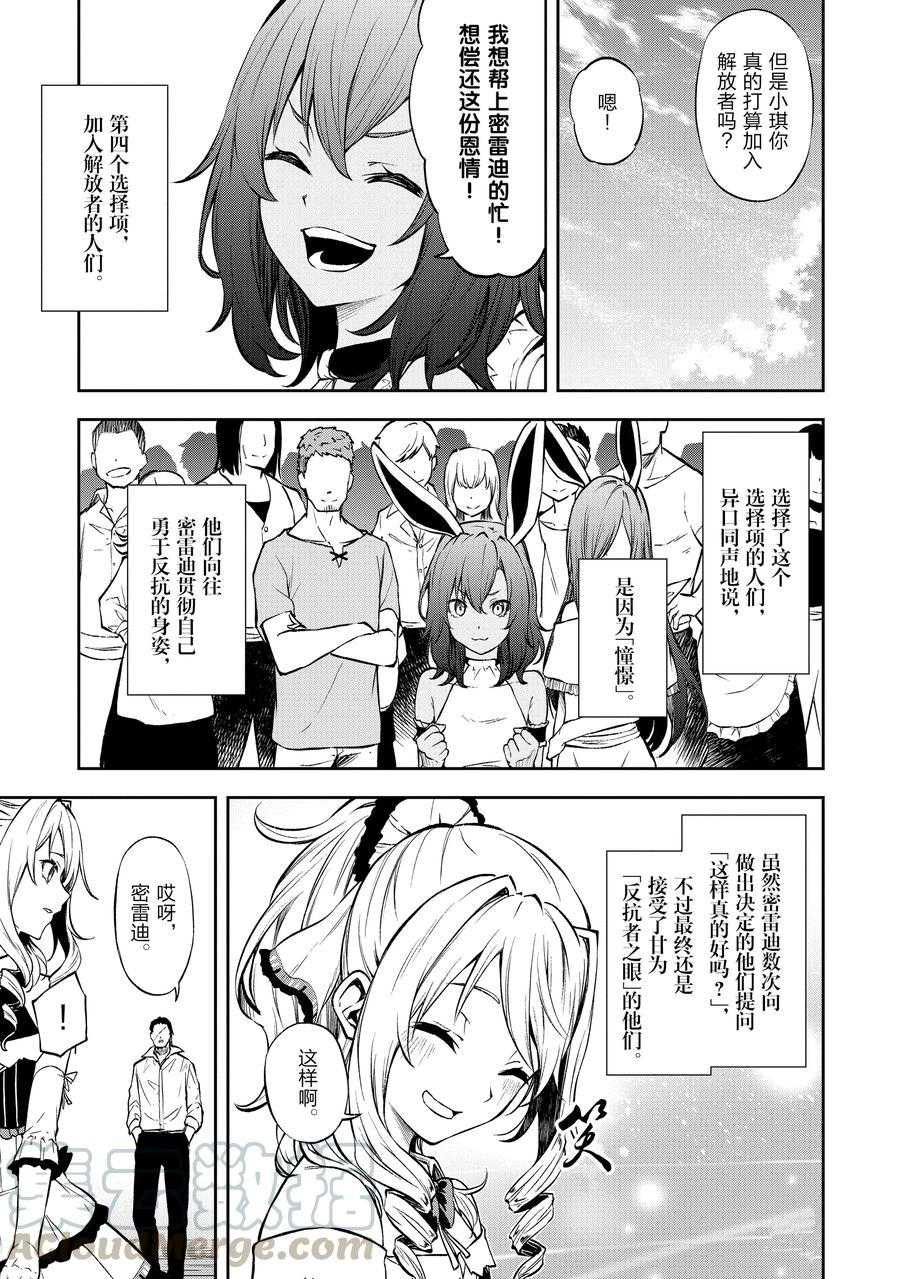 第33话试看版2