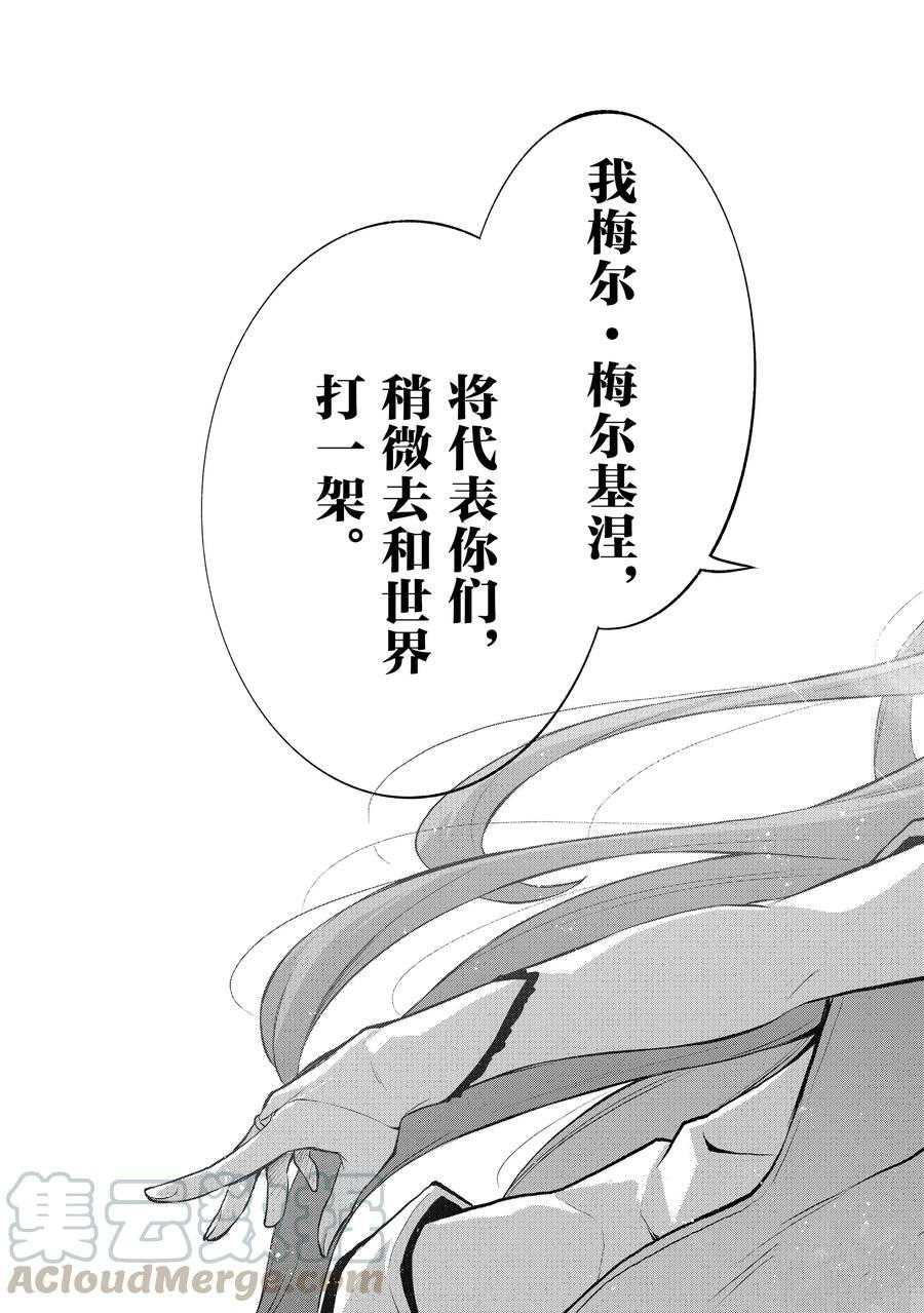 第33话试看版2