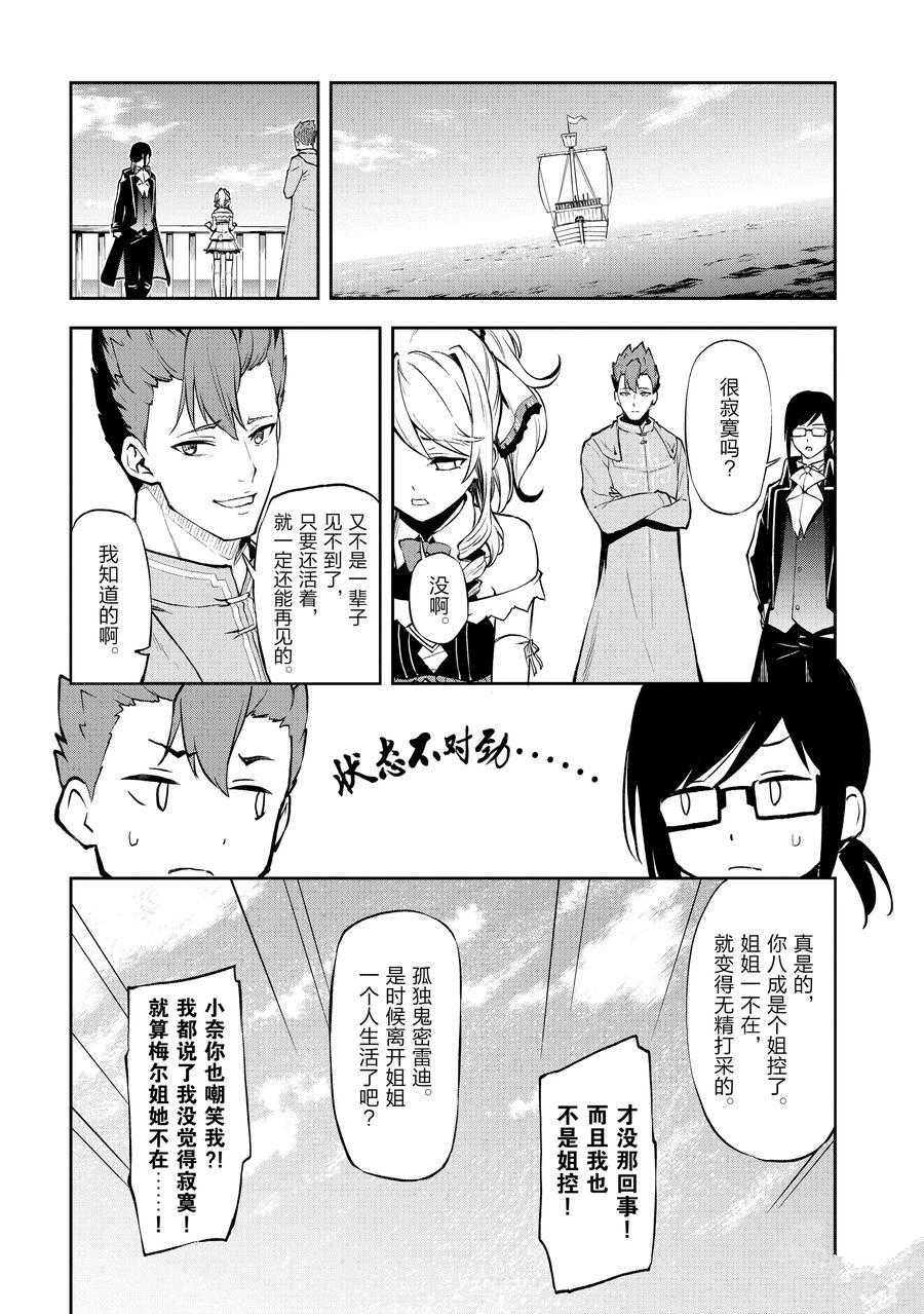 第33话试看版3