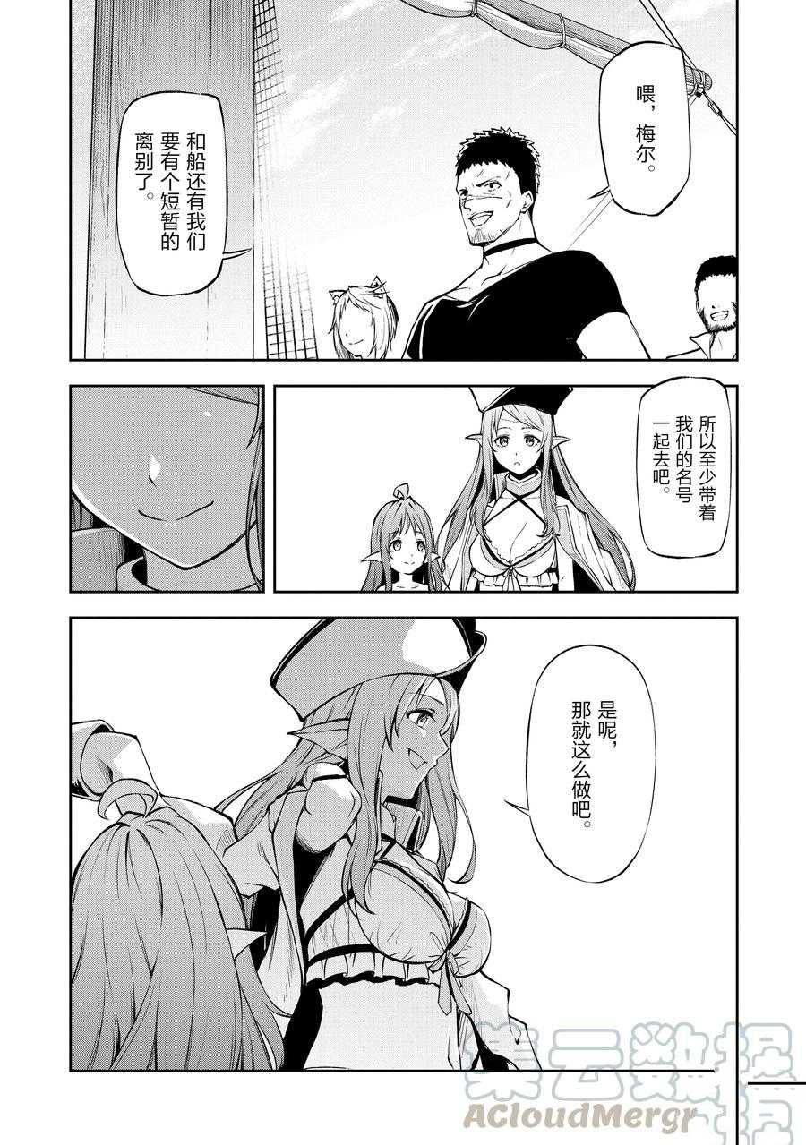 第33话试看版0