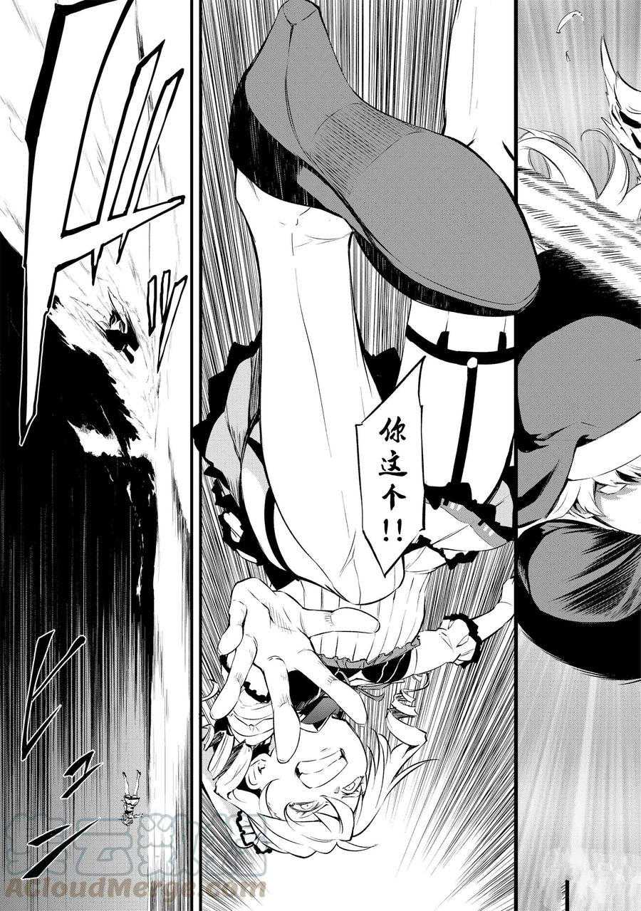 第13话试看版0