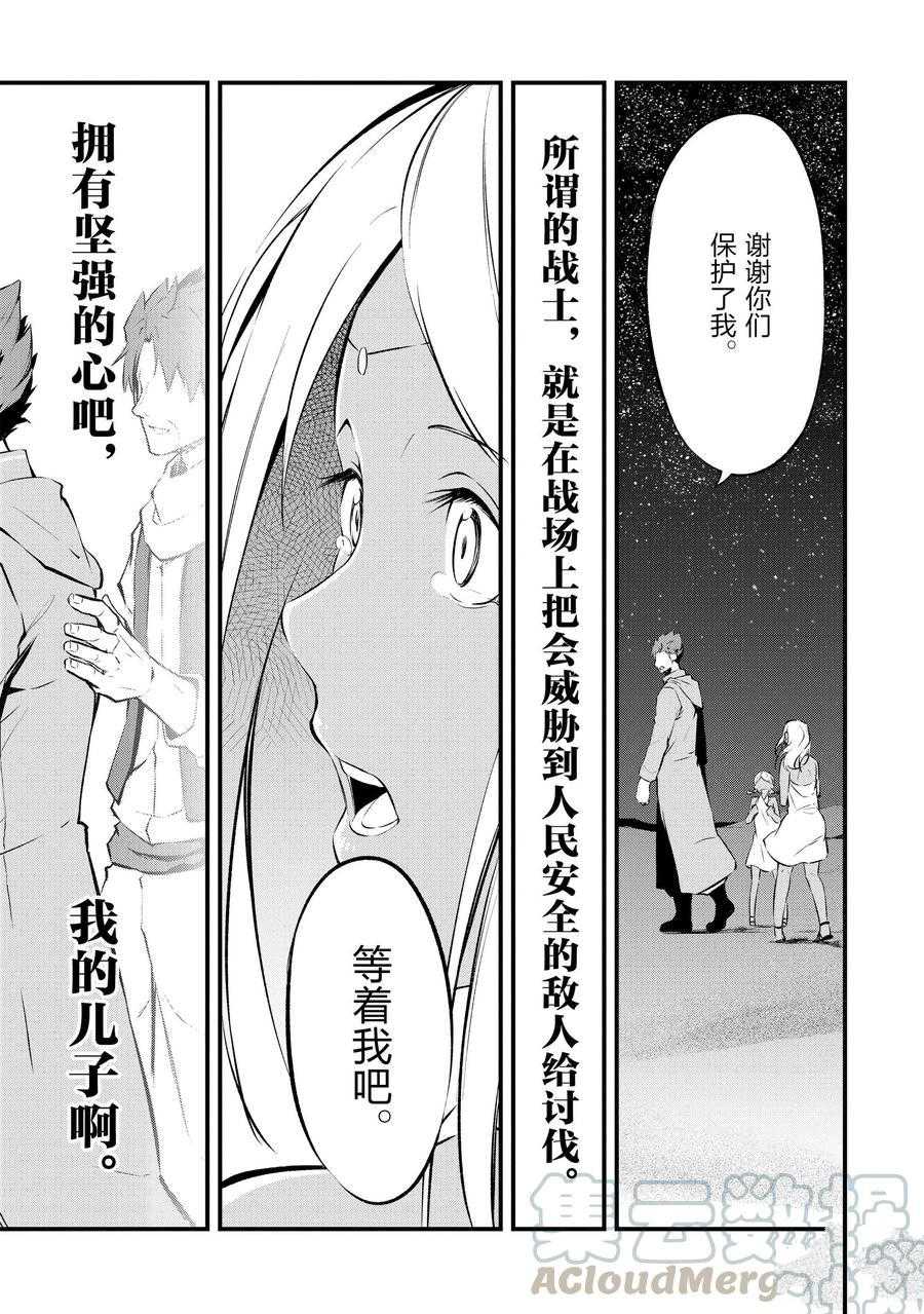 第13话试看版0