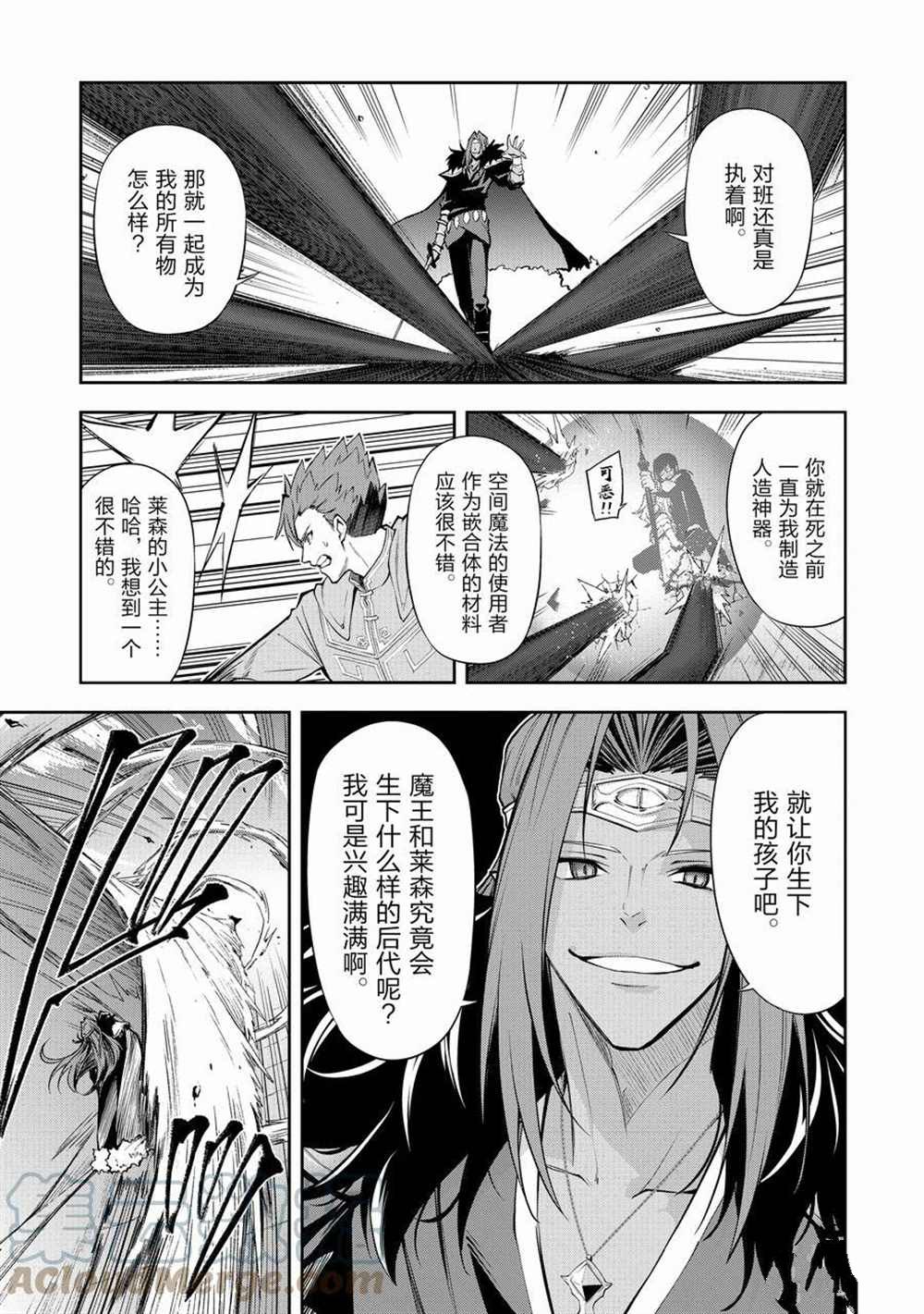第38话试看版0