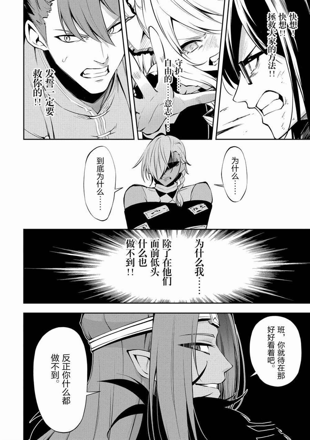 第38话试看版3