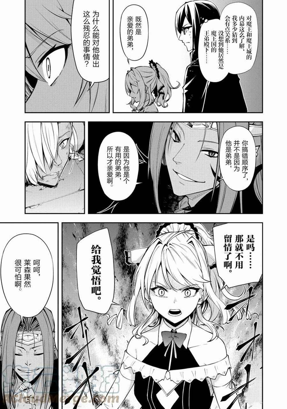 第38话试看版4