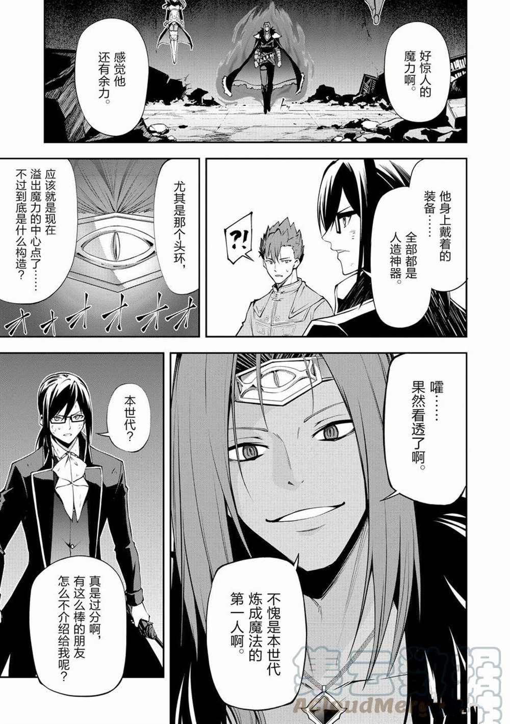 第38话试看版2