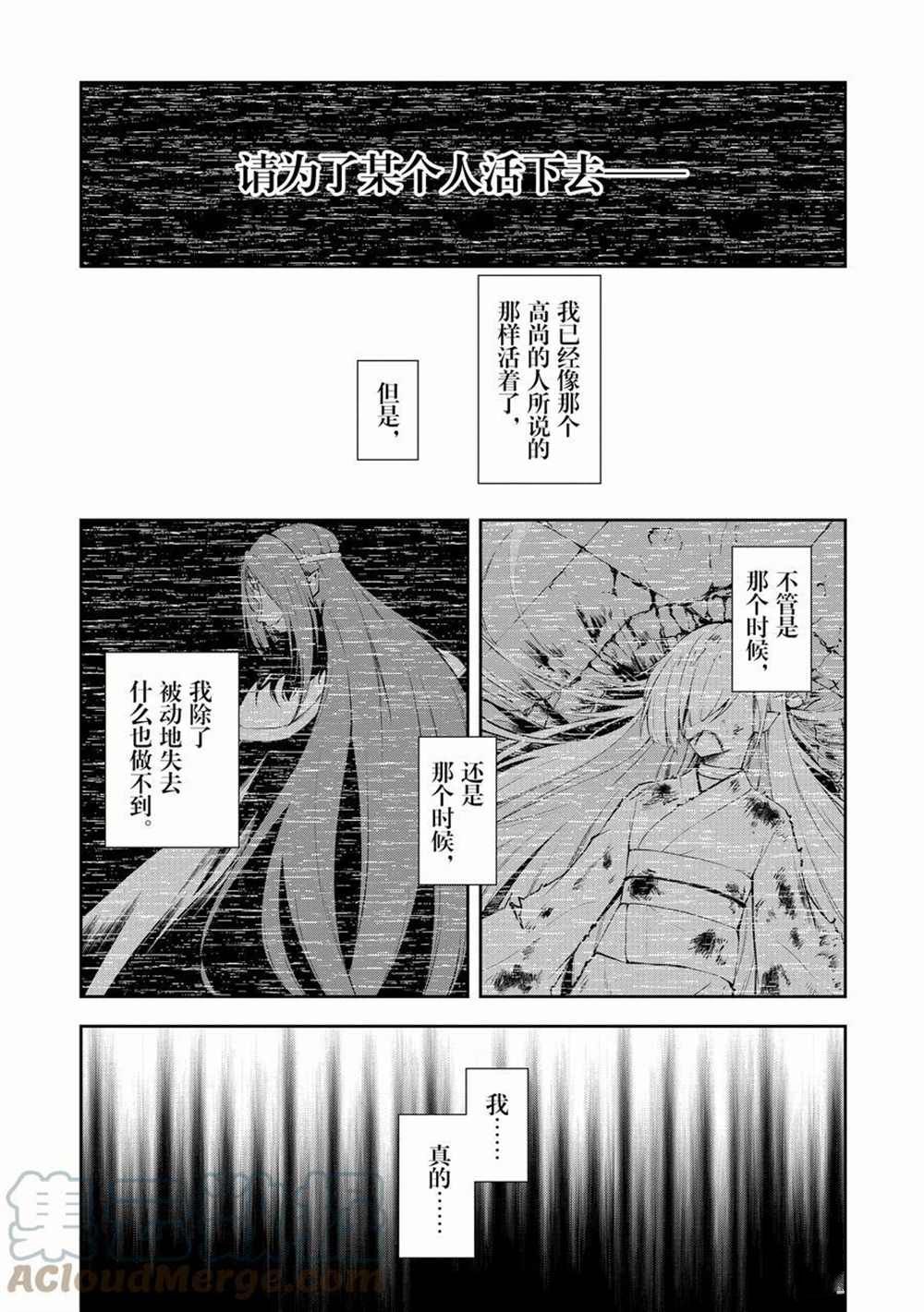 第38话试看版0