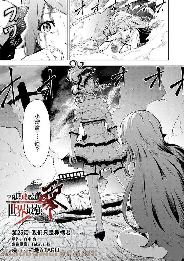 第25话试看版0