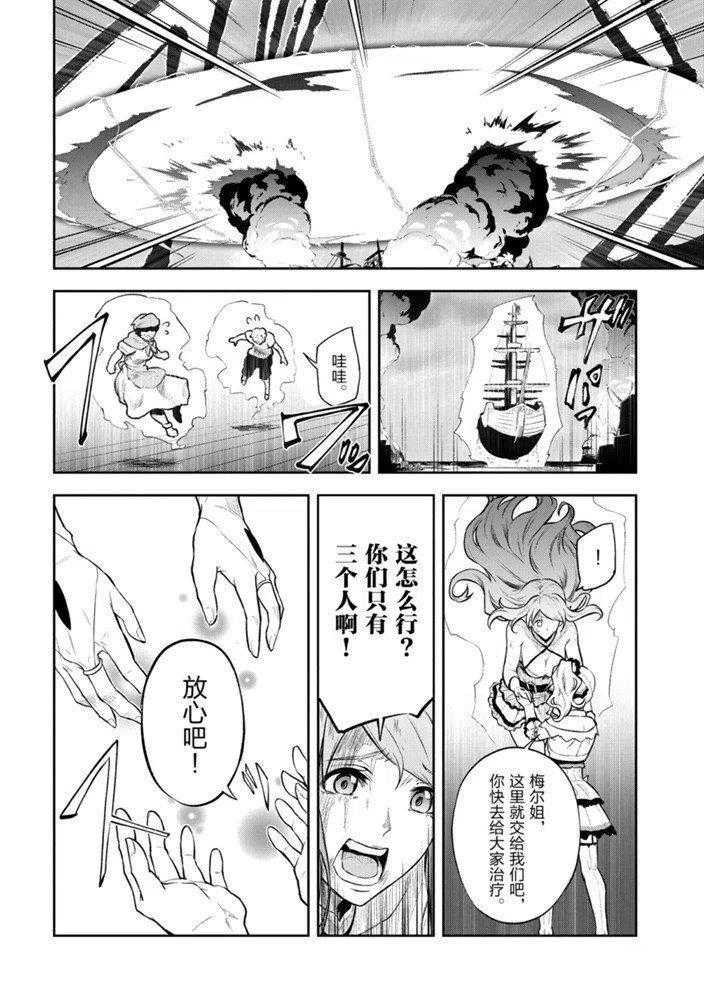 第25话试看版3