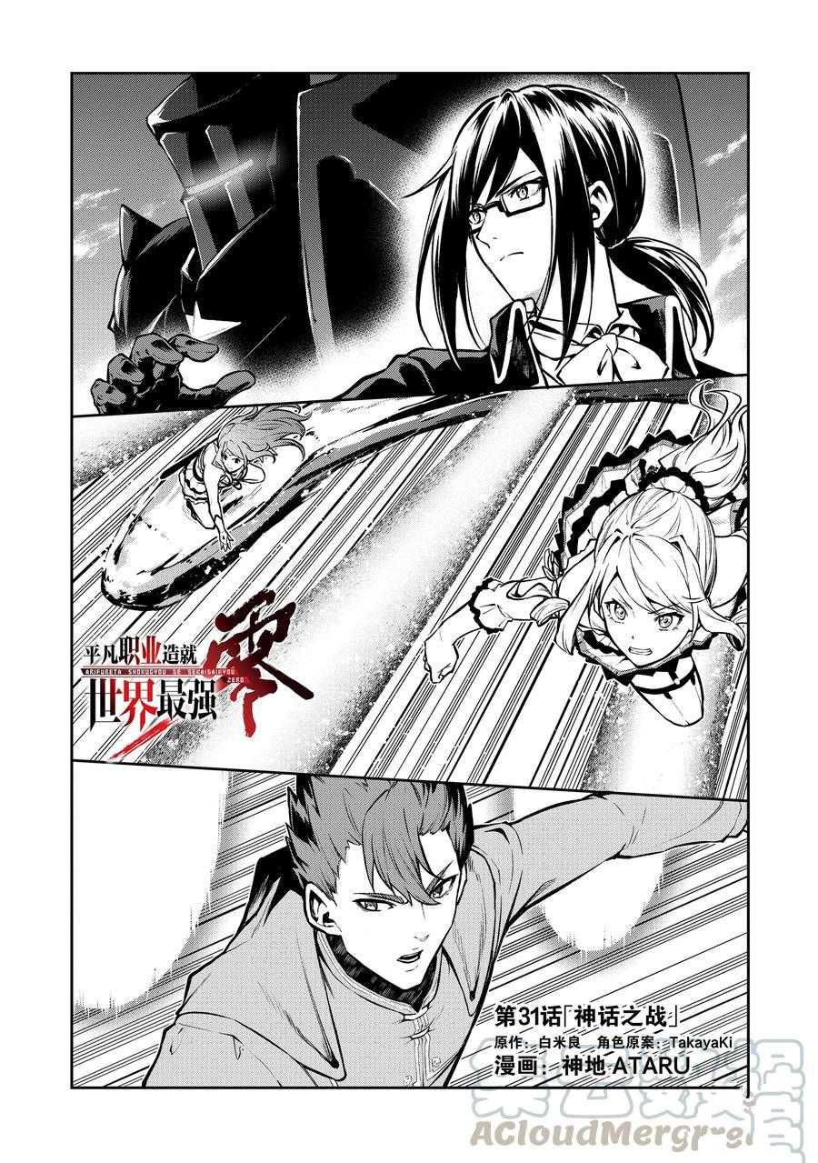 第31话试看版0
