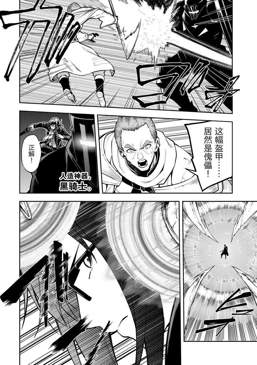 第31话试看版1