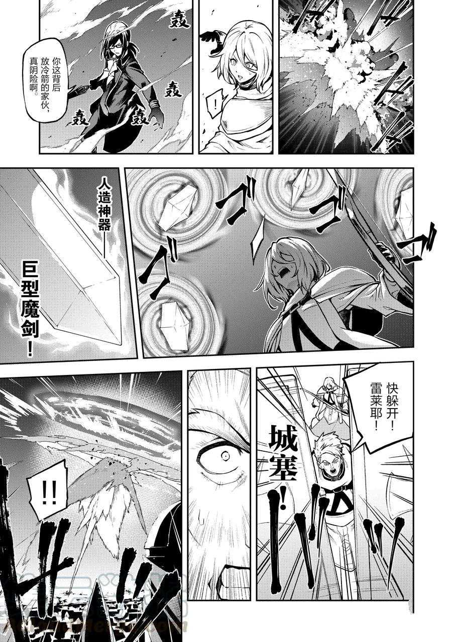 第31话试看版2