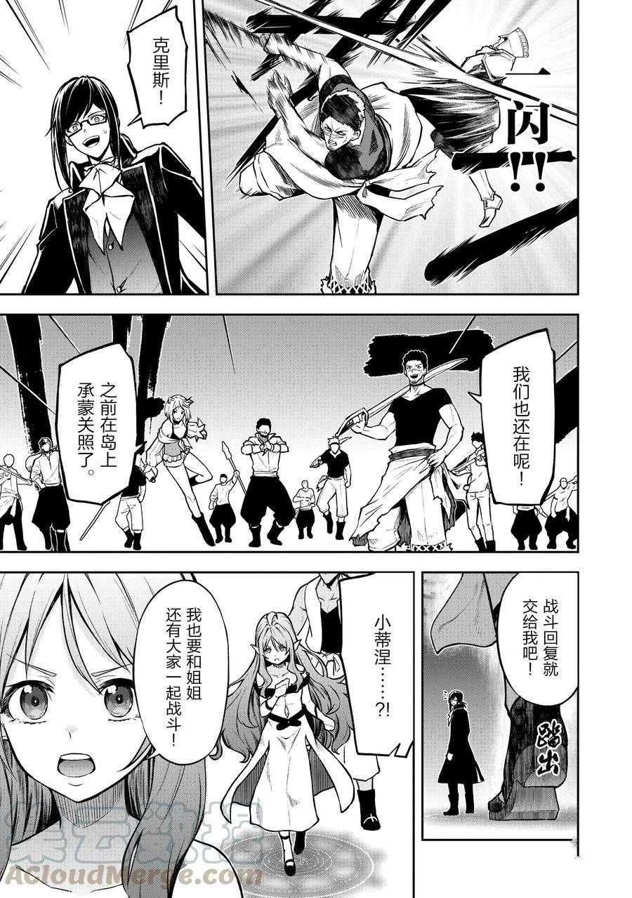 第31话试看版4