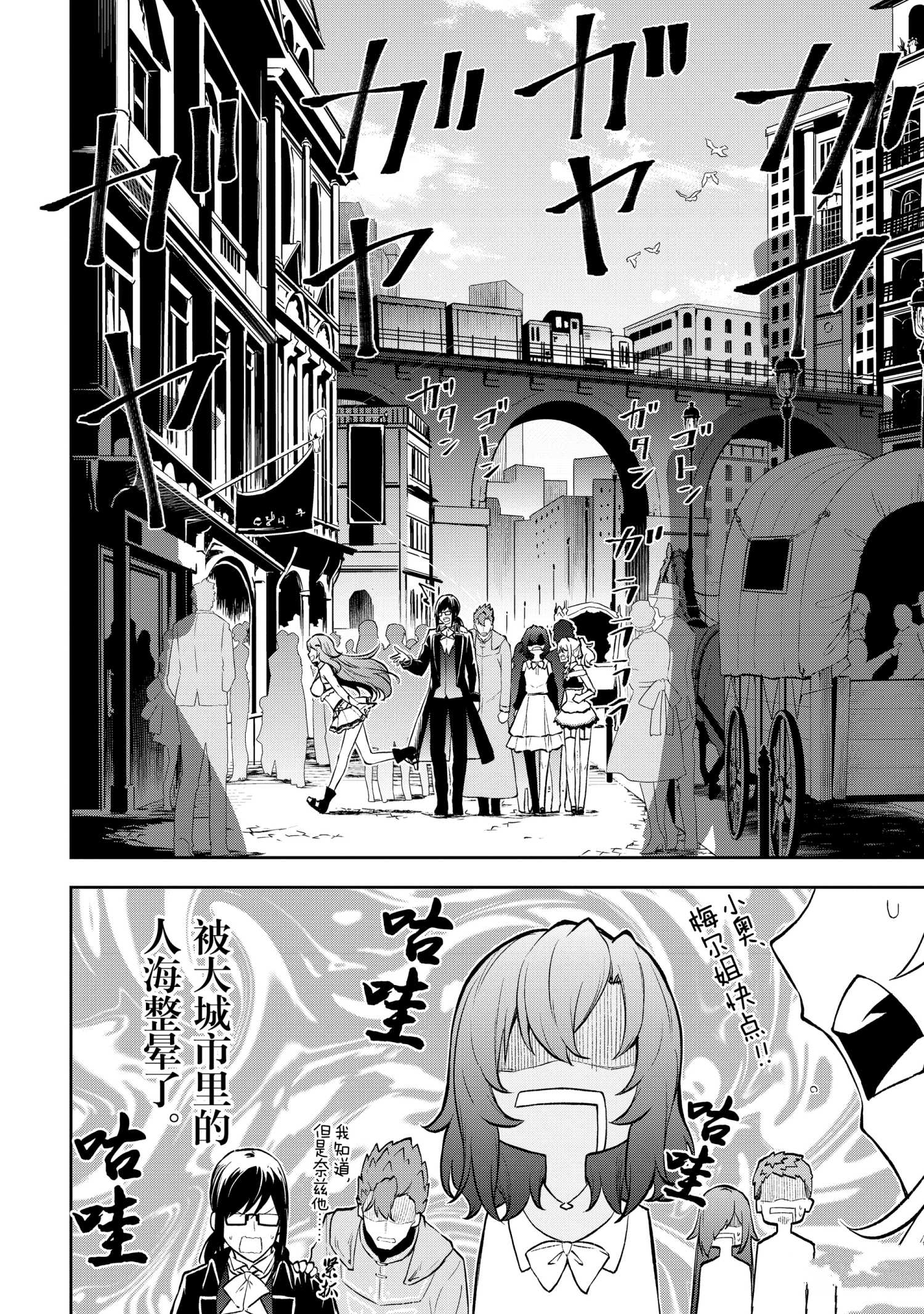 第34话试看版1