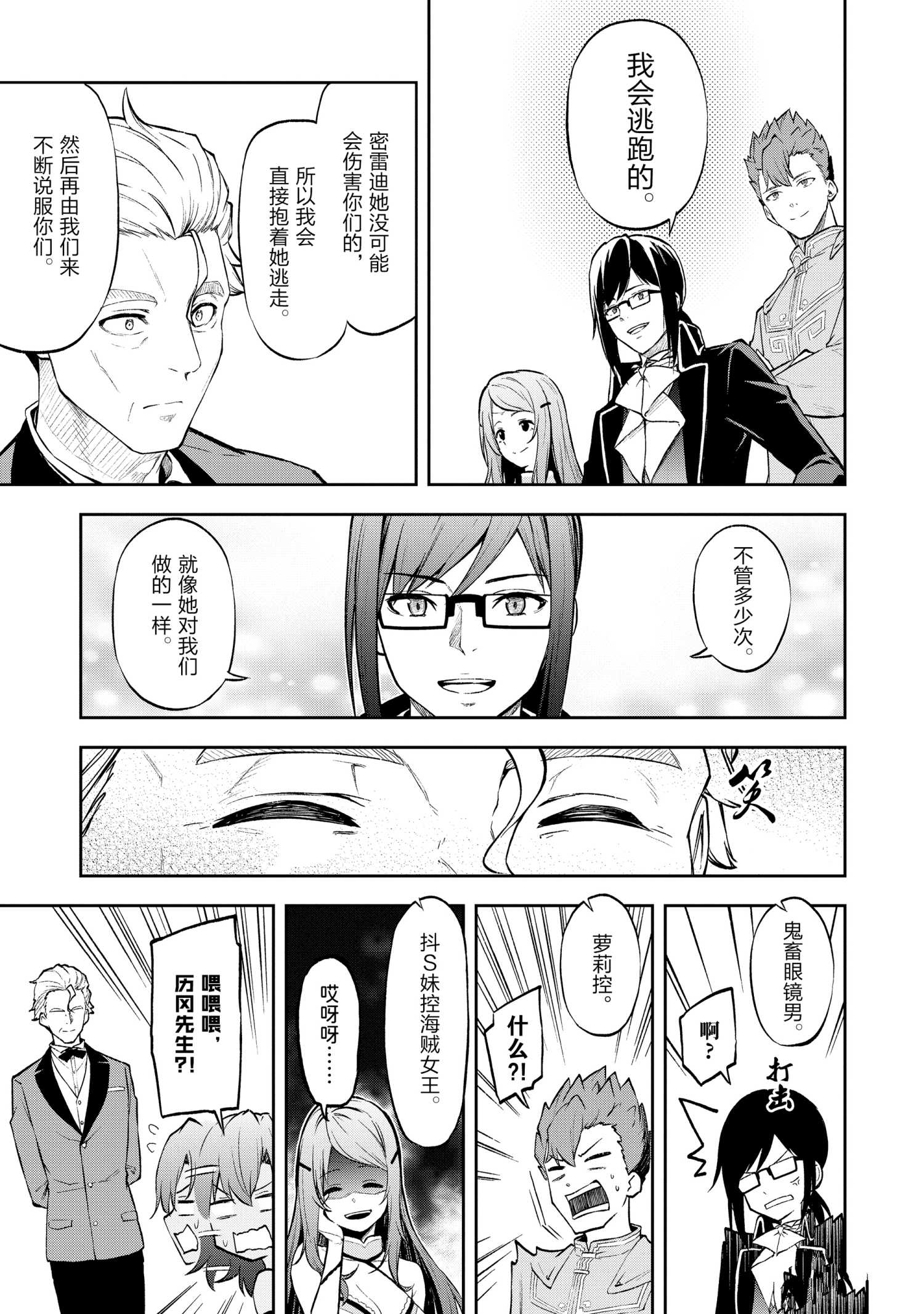 第34话试看版0