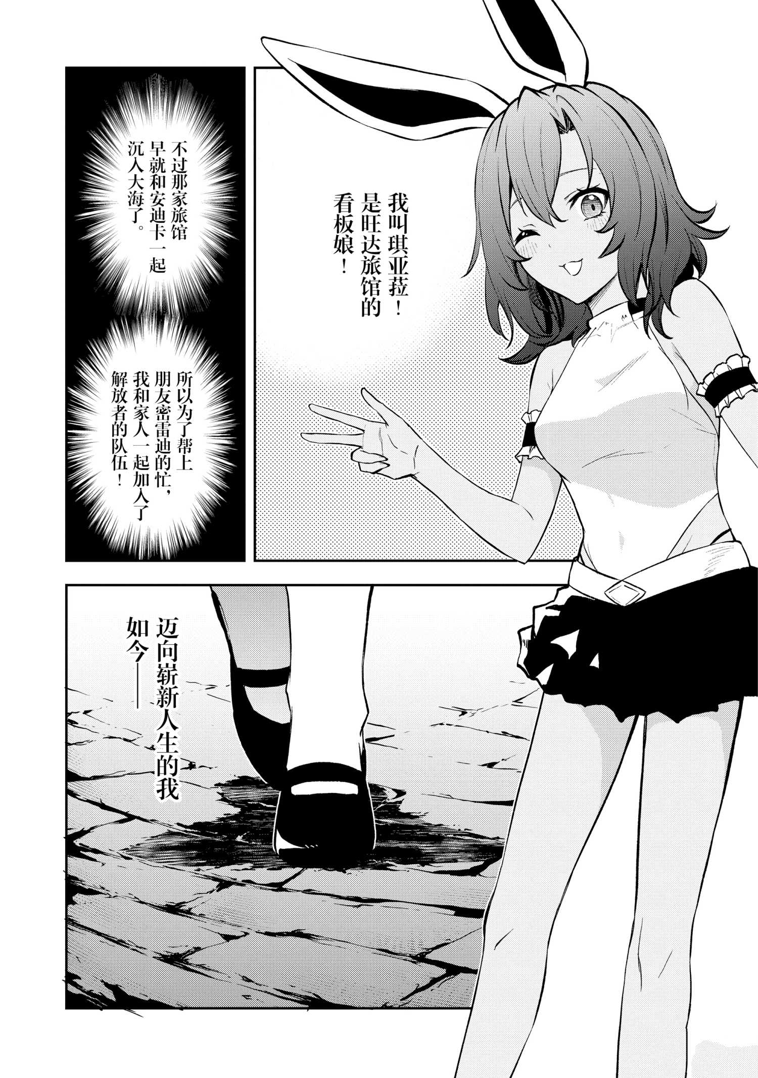 第34话试看版0