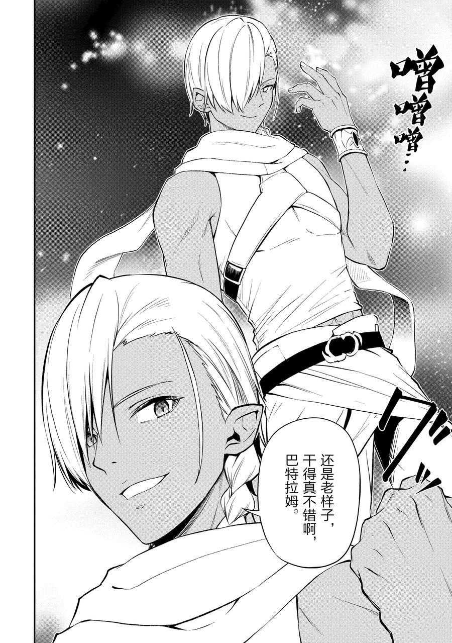 第35话试看版1