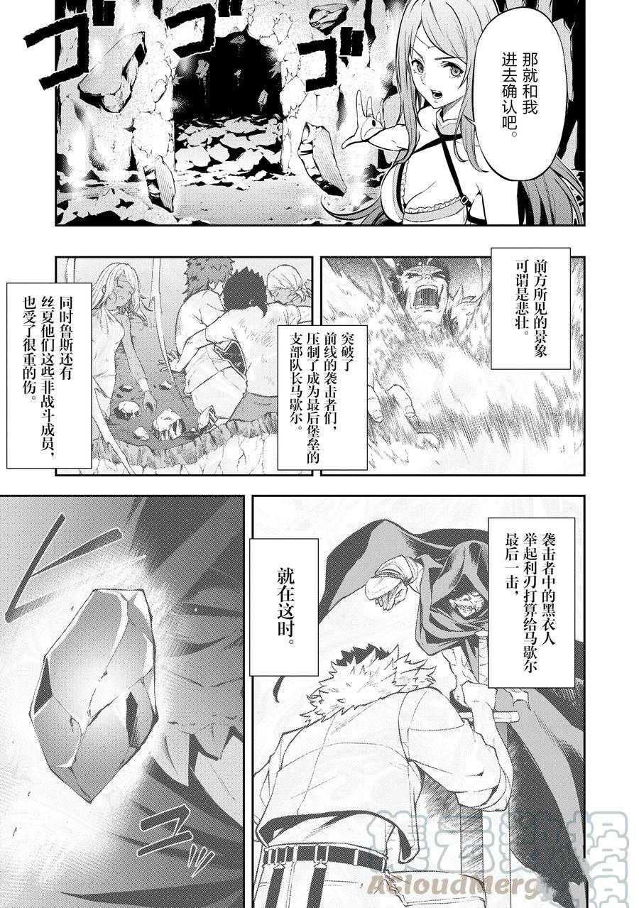 第35话试看版4