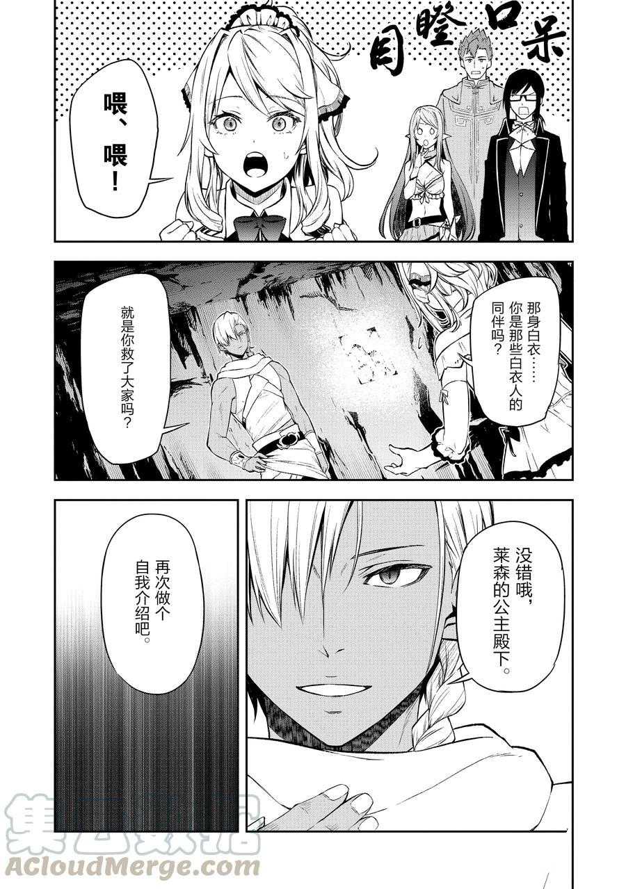 第35话试看版2