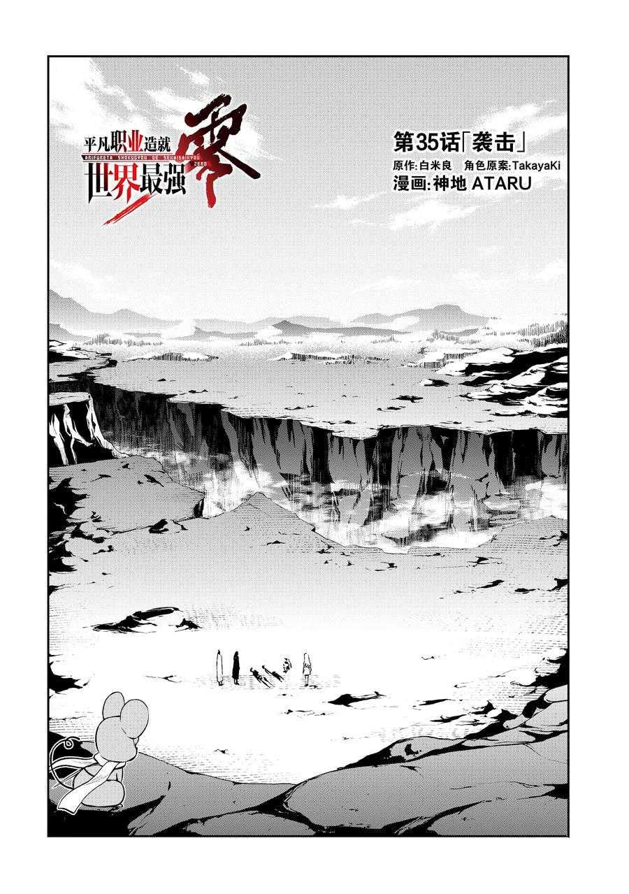 第35话试看版1