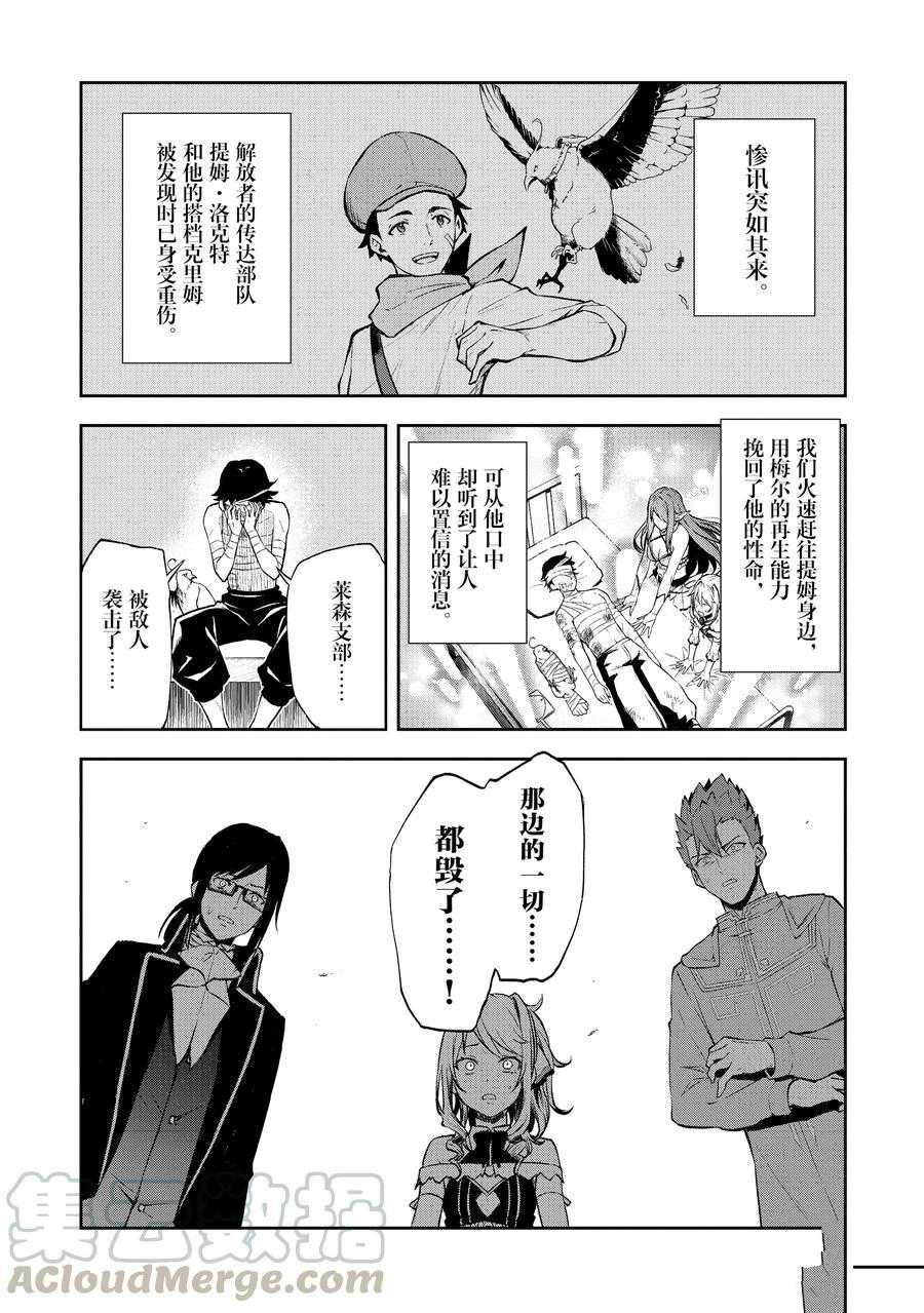 第35话试看版0
