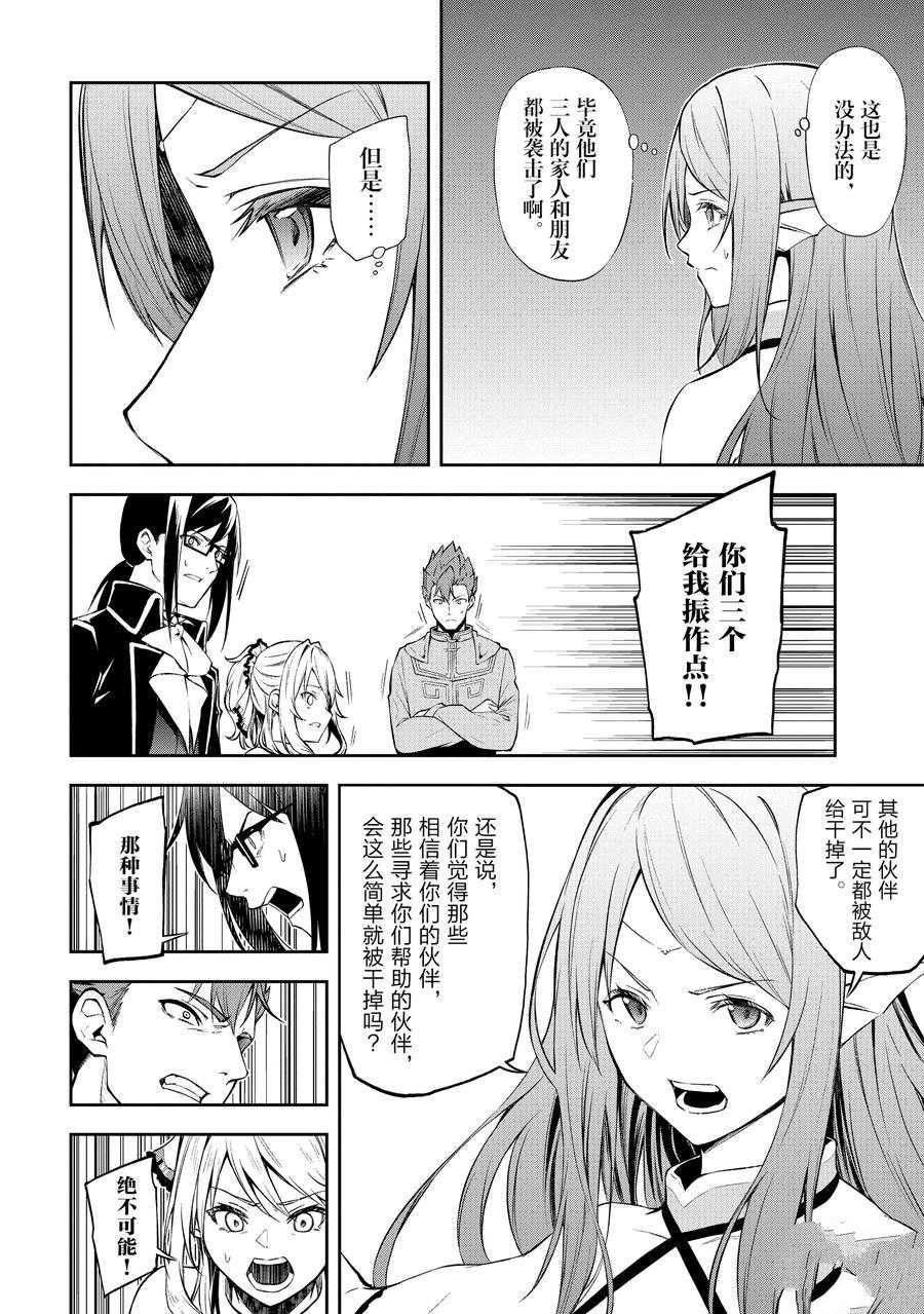 第35话试看版3