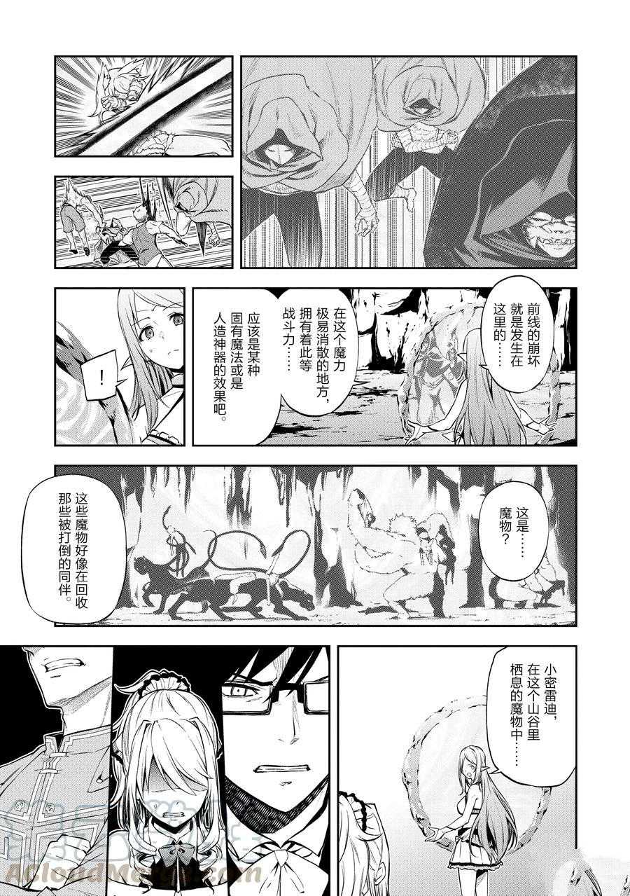 第35话试看版2