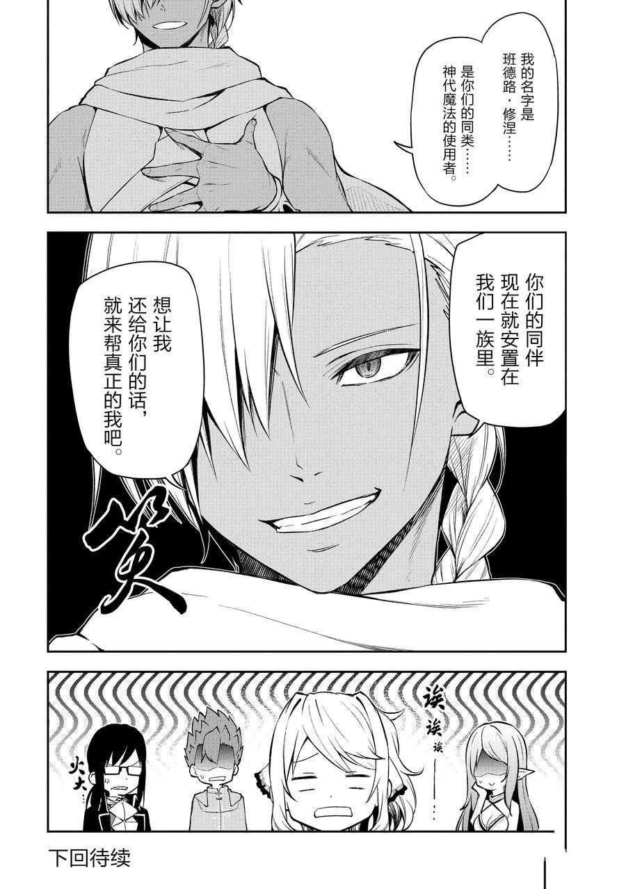 第35话试看版3