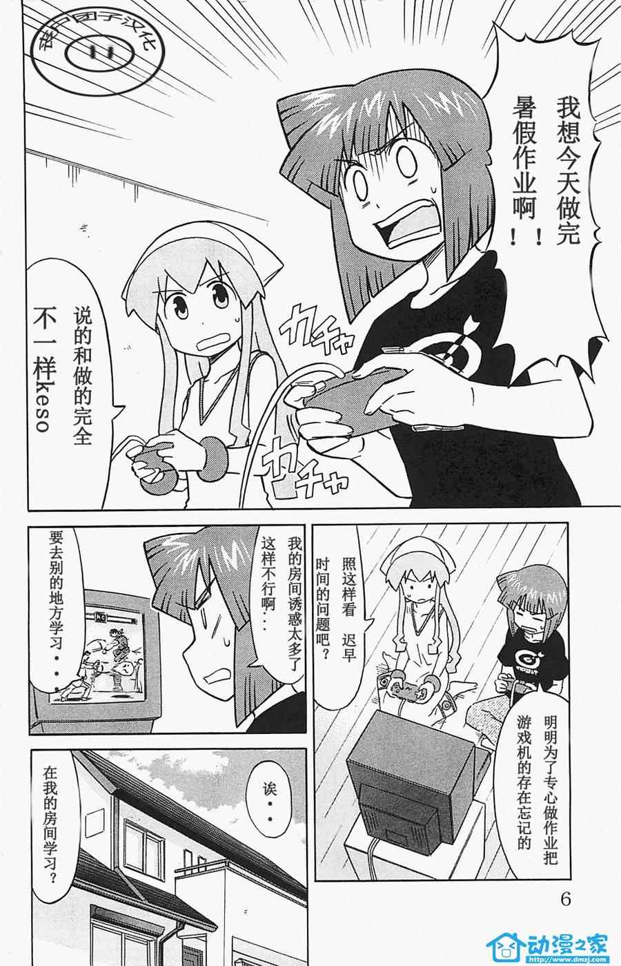 第172话1