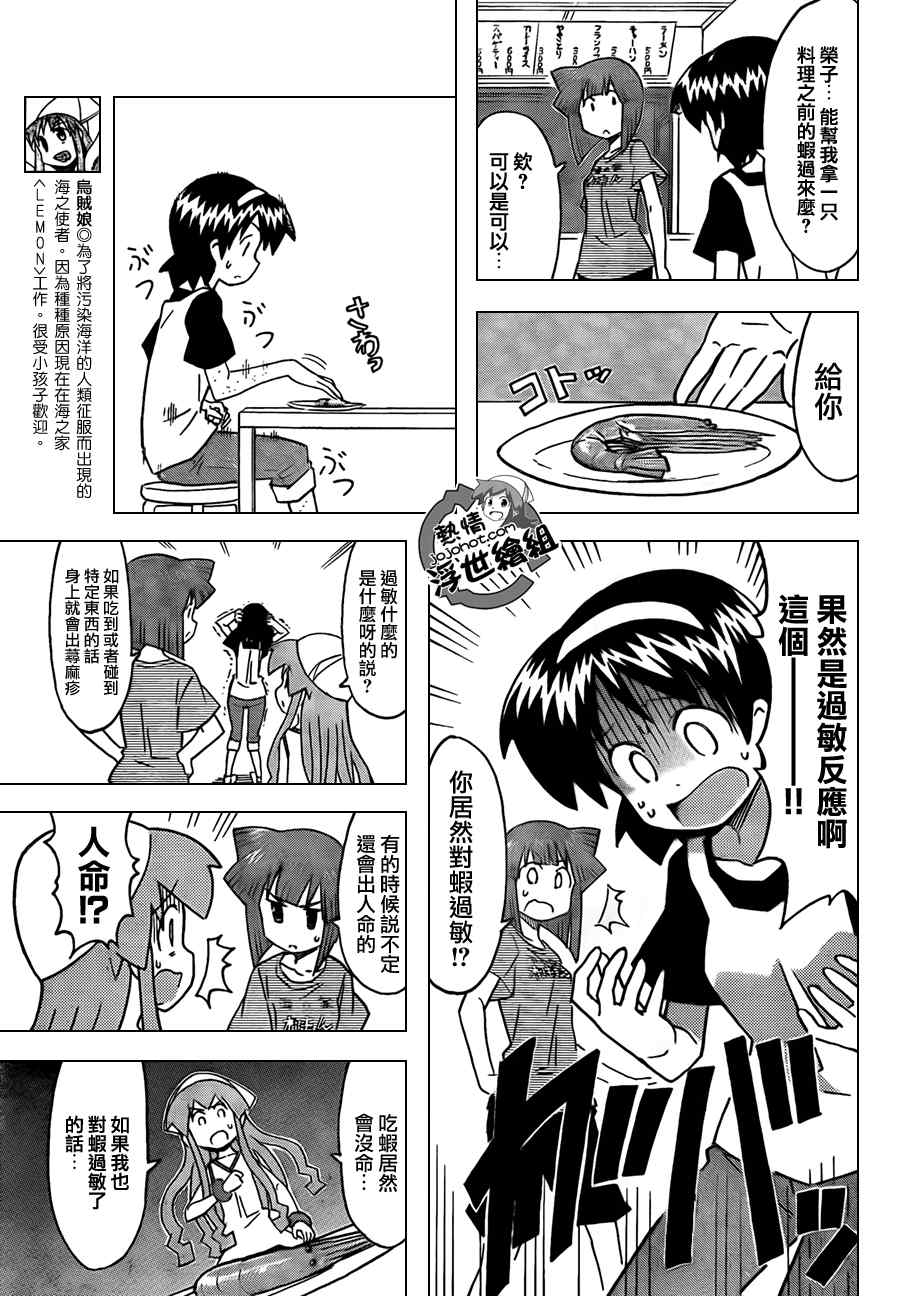 第219话2
