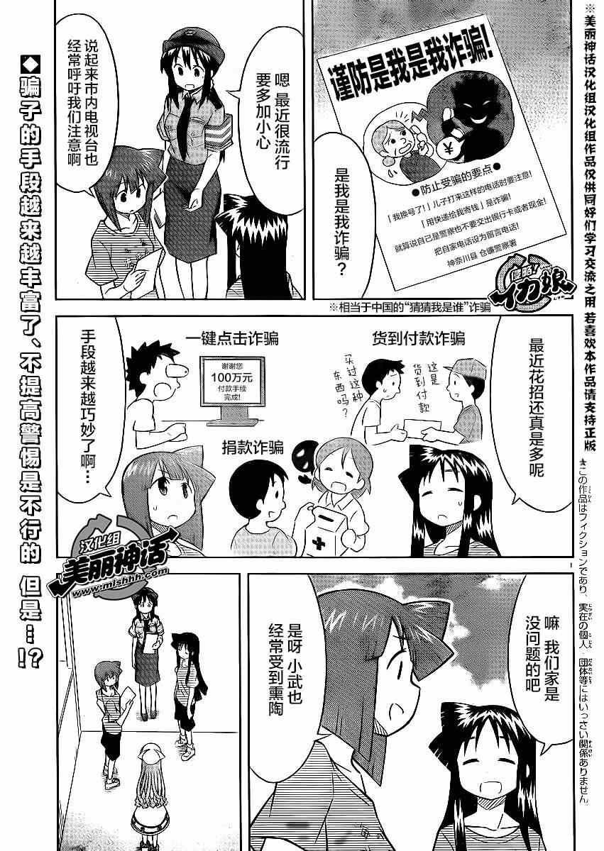 第359话0