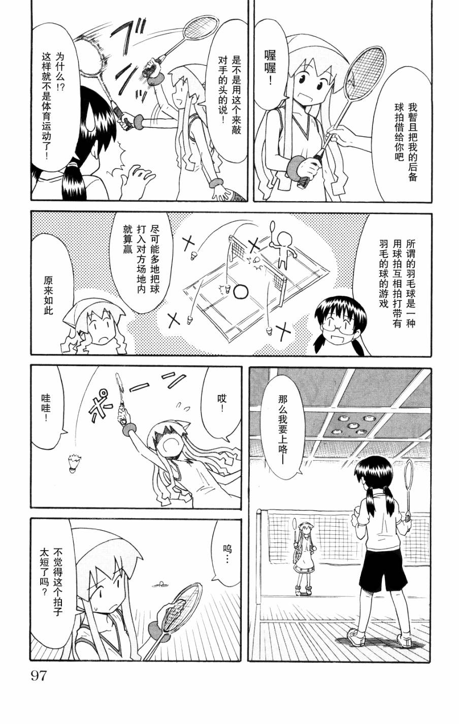 第126话2