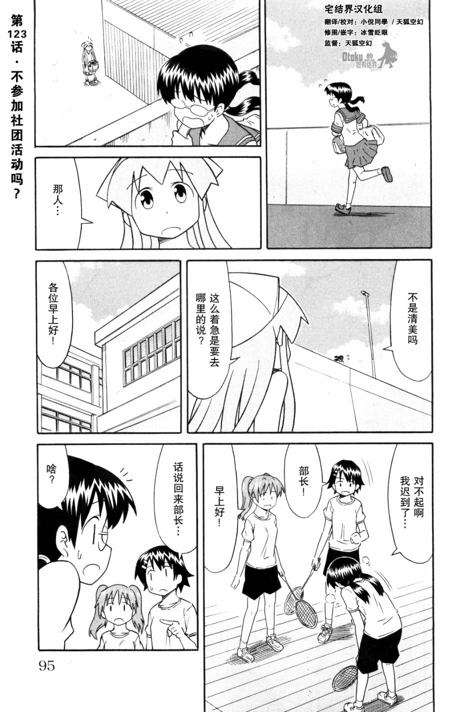 第126话0