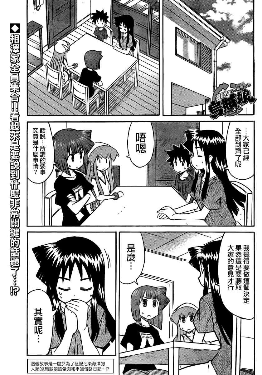 第217话0