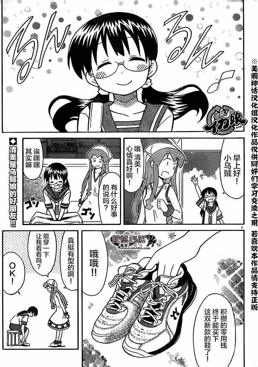 第329话0