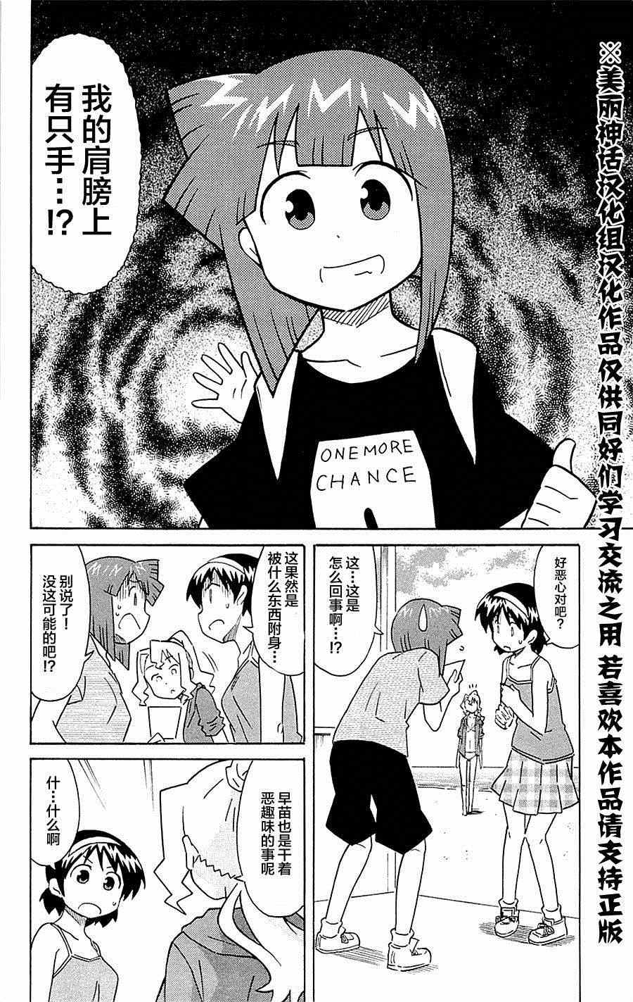 第298话1