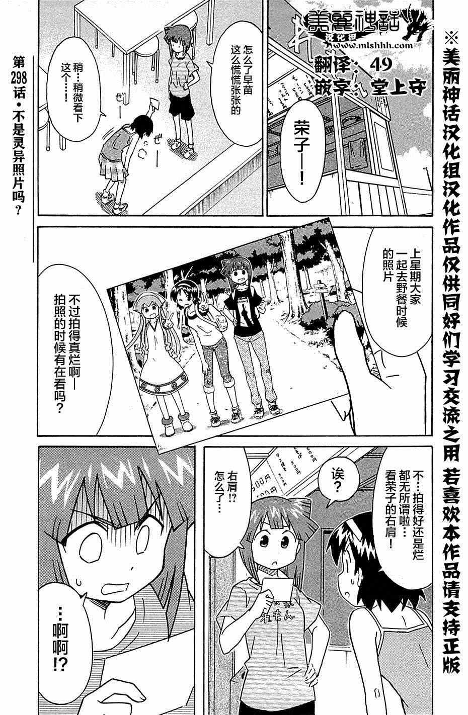 第298话0