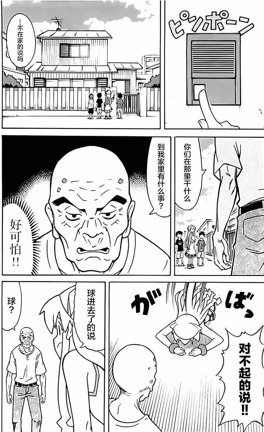 第320话1